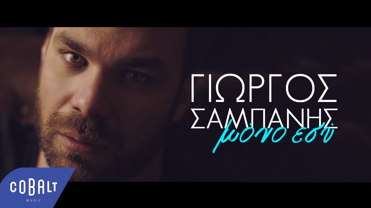 Φόντο