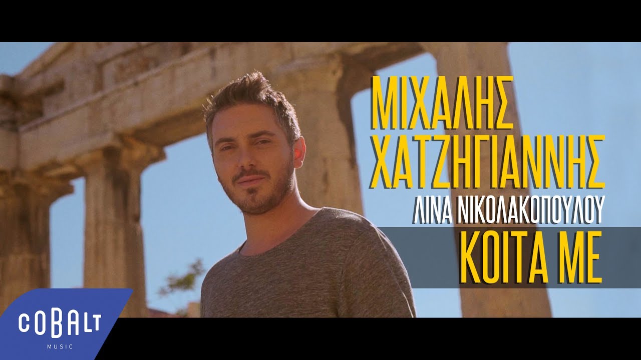 Φόντο