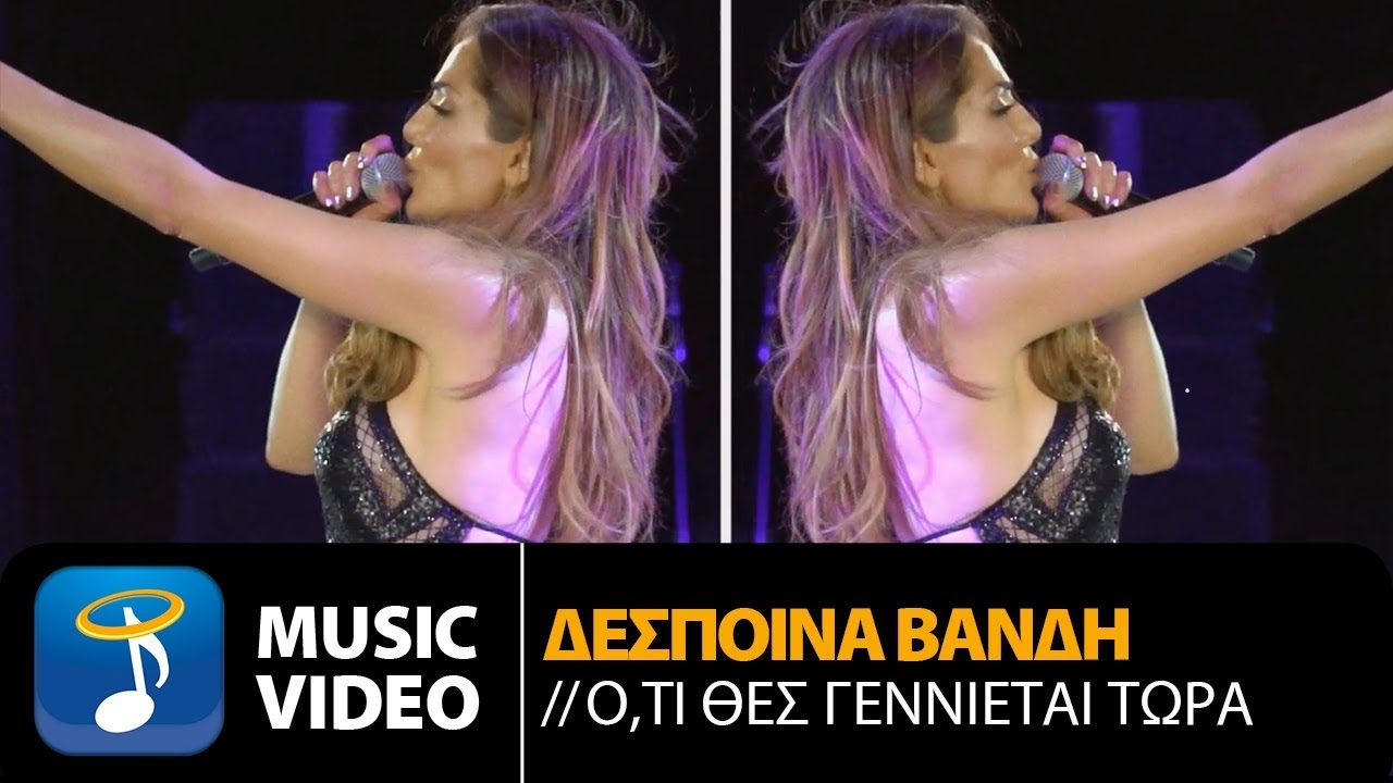 Φόντο