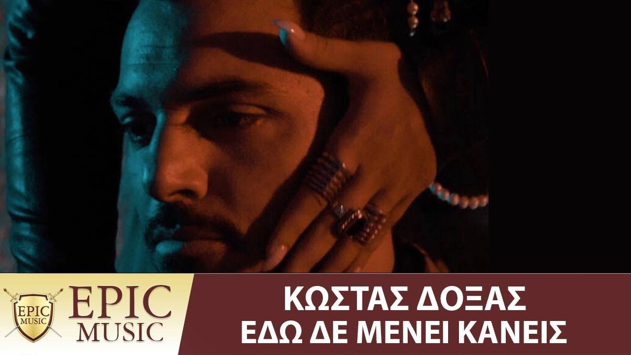 Φόντο