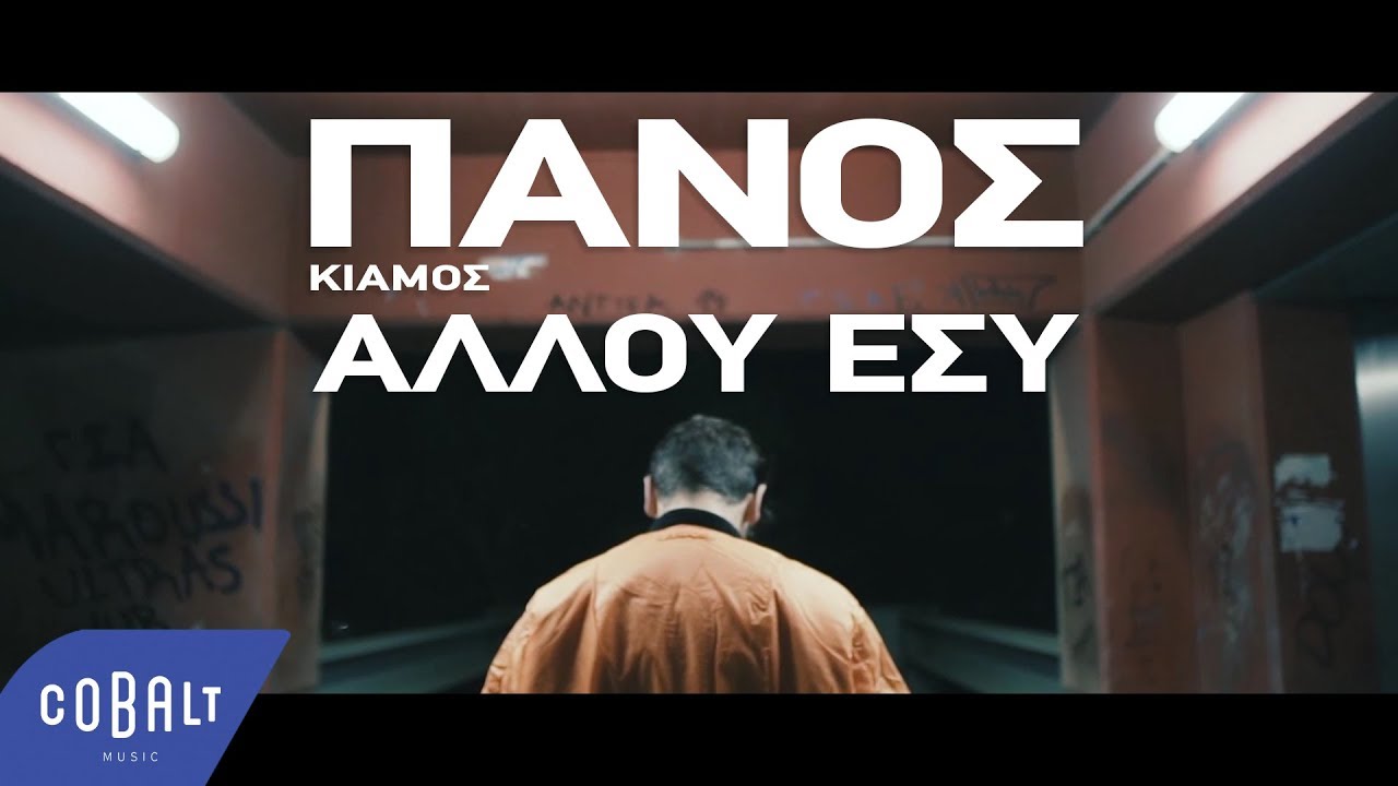 Φόντο