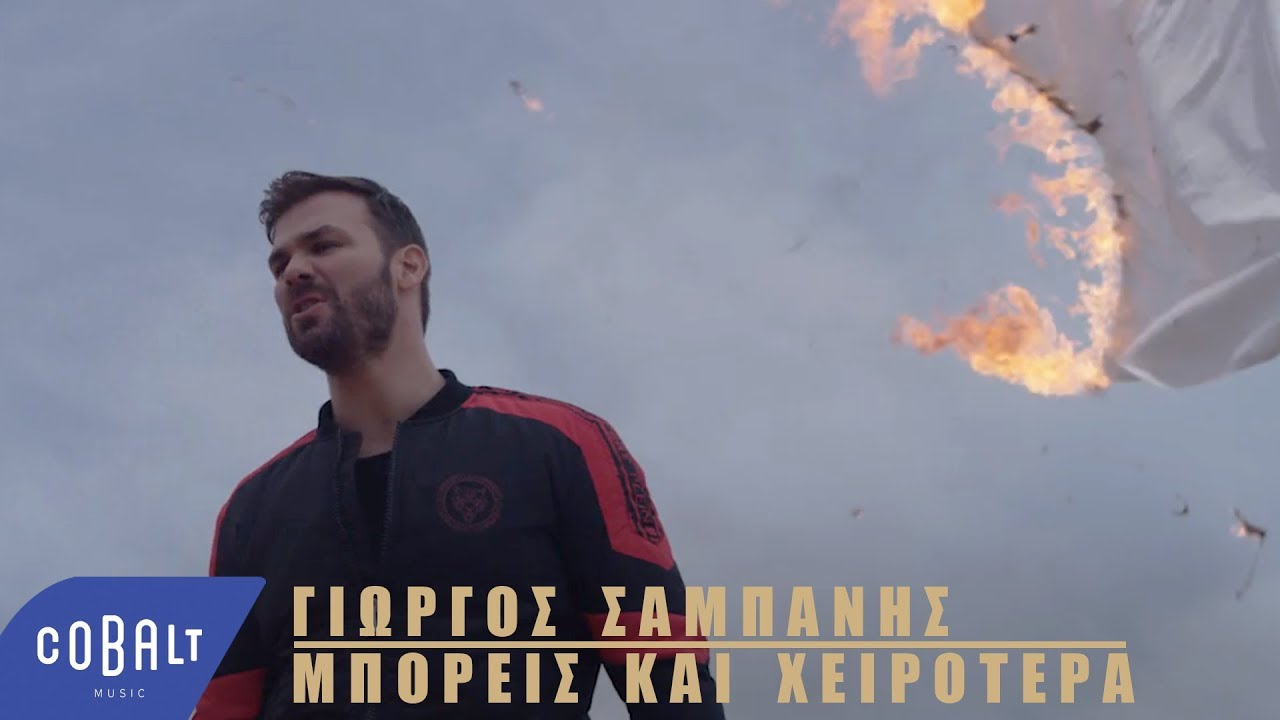 Φόντο