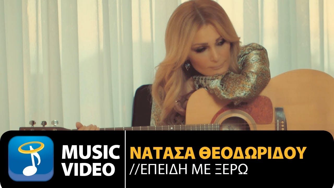 Φόντο