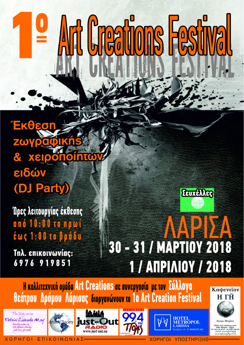 Φόντο