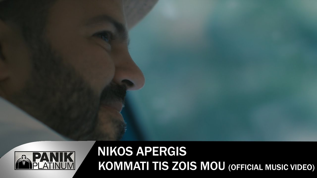 Φόντο