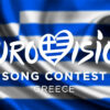 Άφησαν εποχή! Οι 5 χειρότερες συμμετοχές της Ελλάδας στη Eurovision