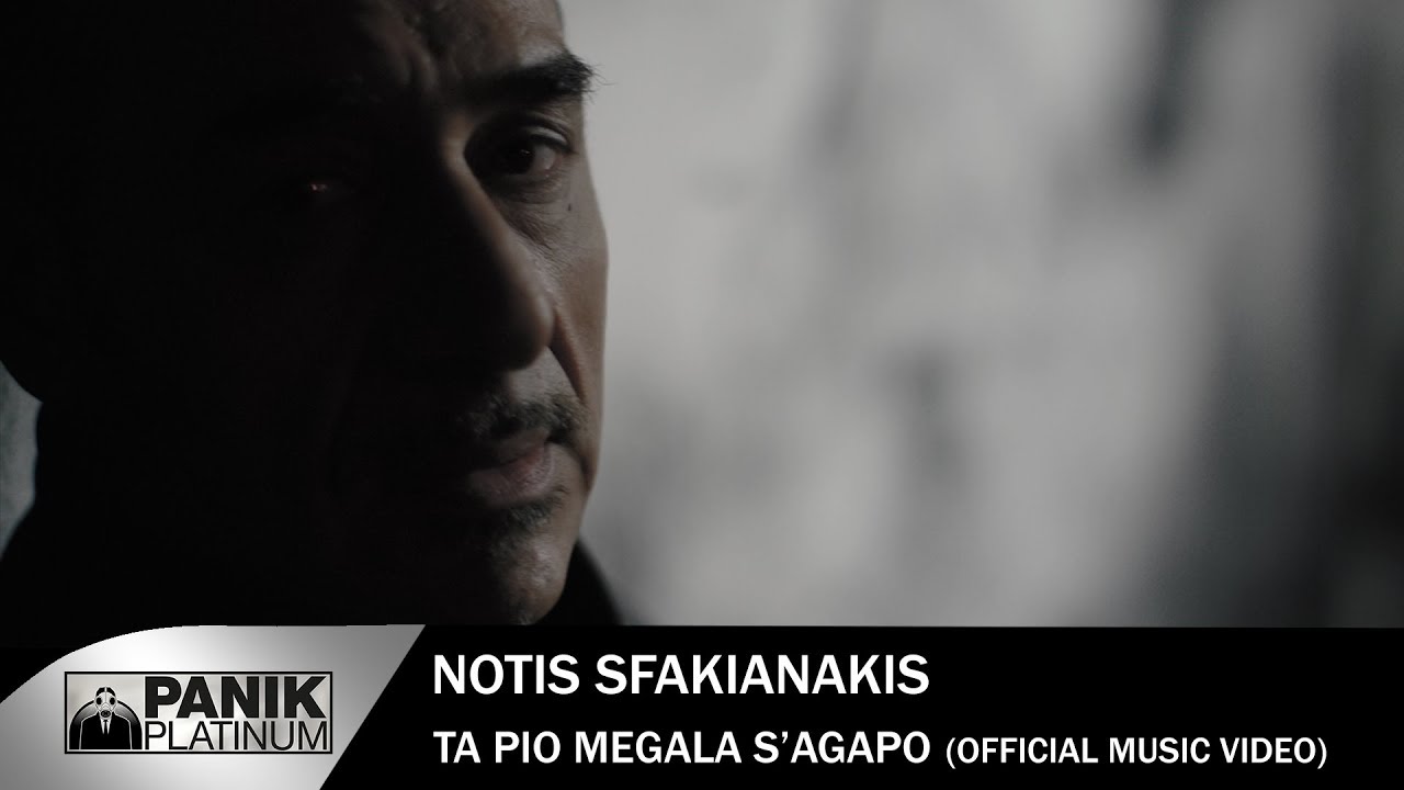 Φόντο