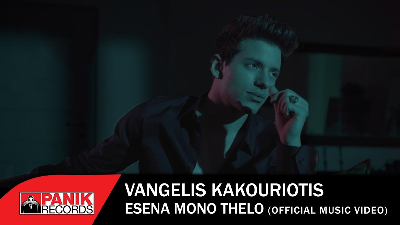 Φόντο