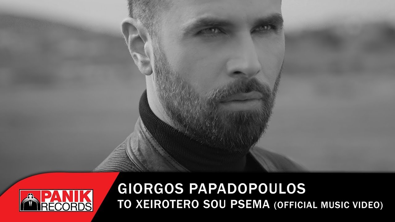 Φόντο