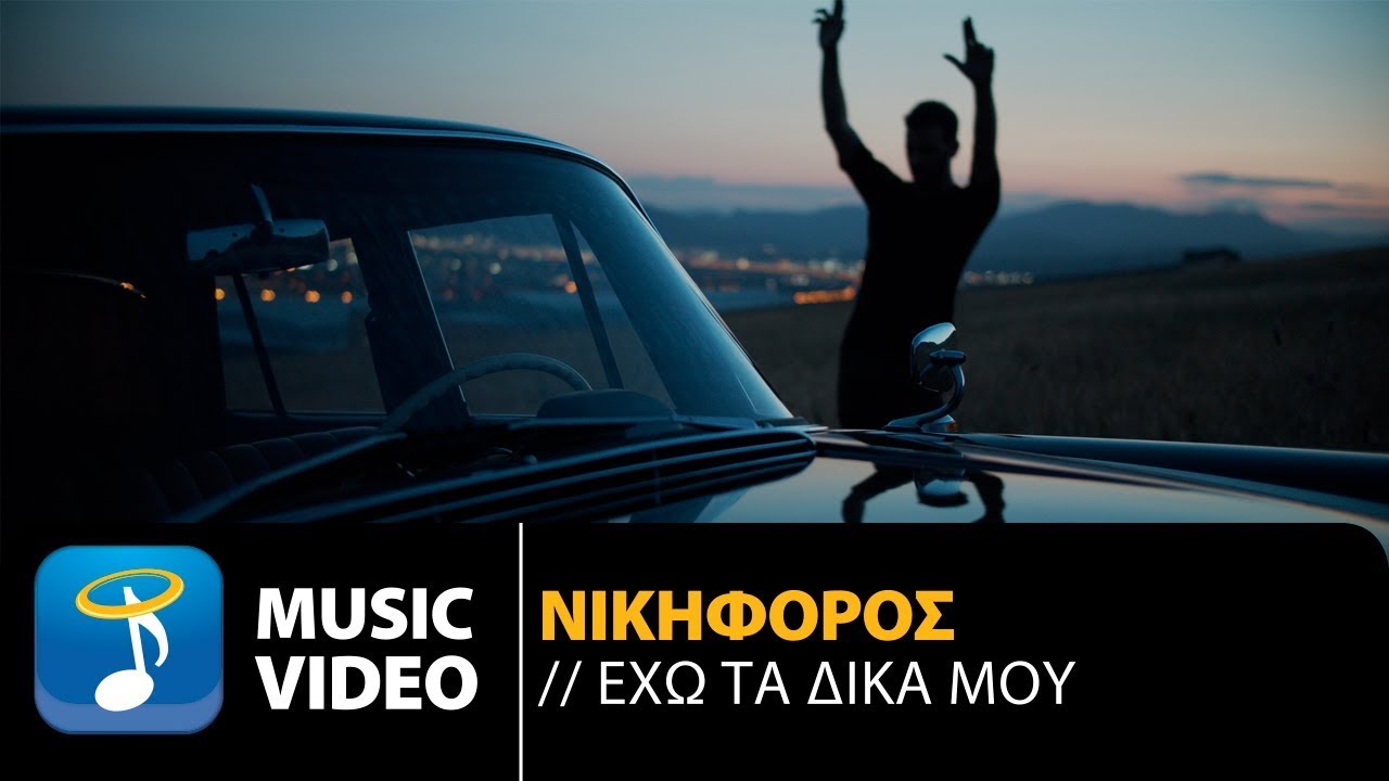 Φόντο