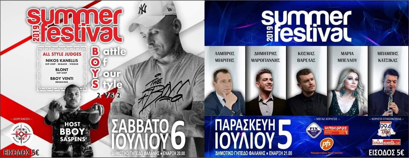 Φόντο