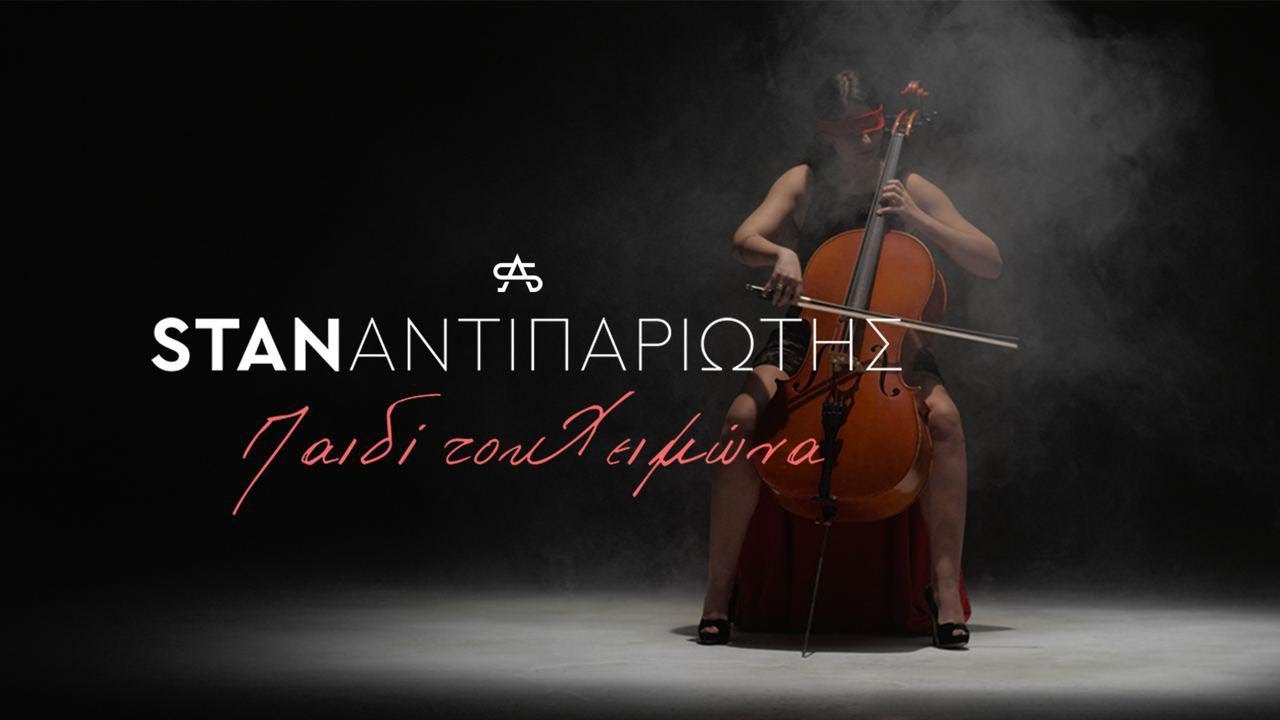 Φόντο