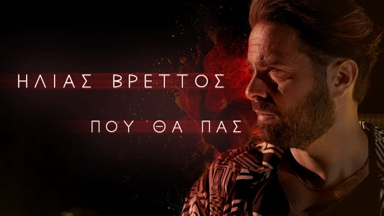 Φόντο