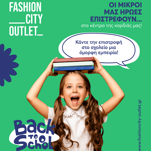 Fashion City Outlet