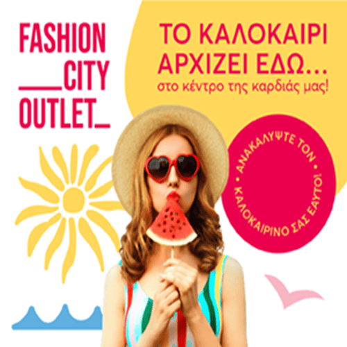 Fashion City Outlet