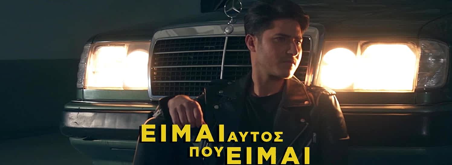 Φόντο