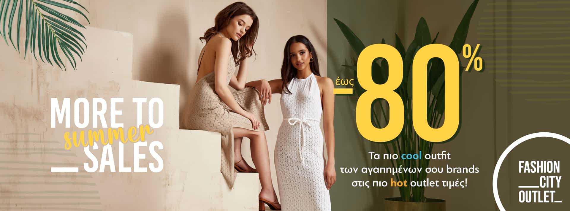Φόντο