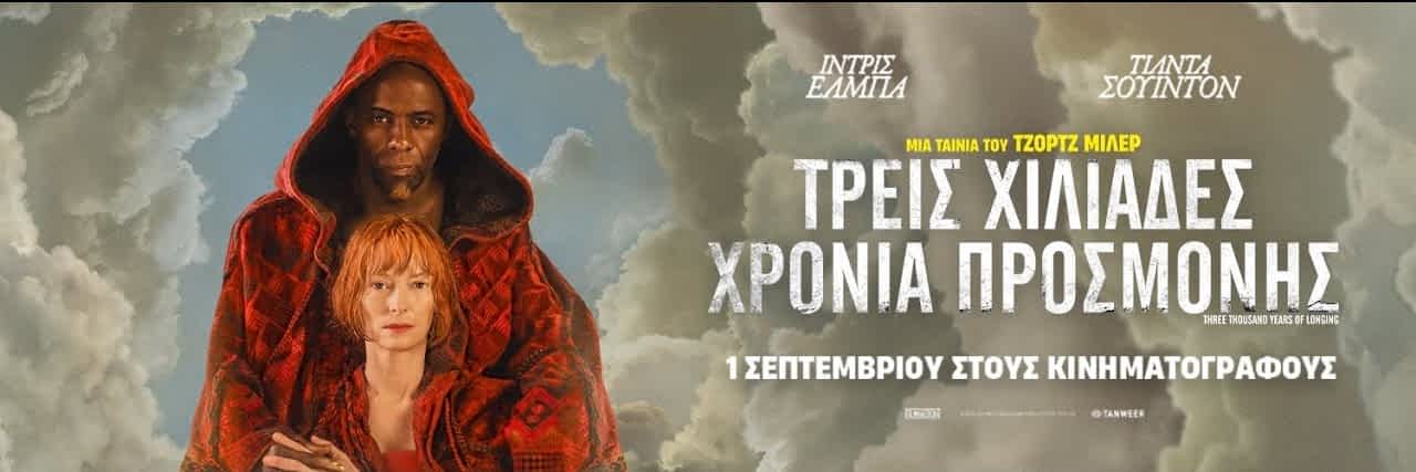 Φόντο