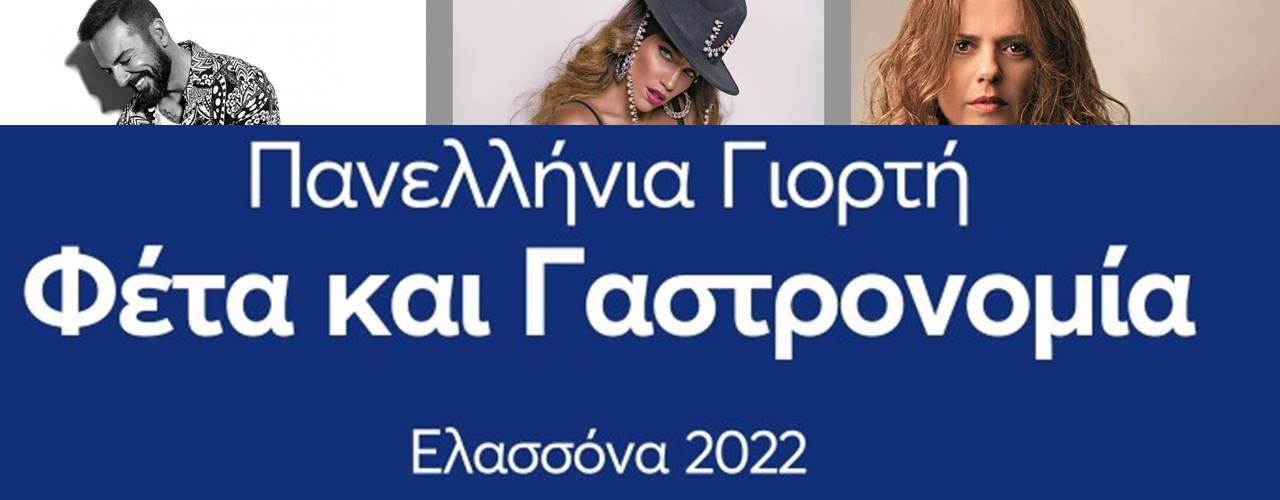 Φόντο
