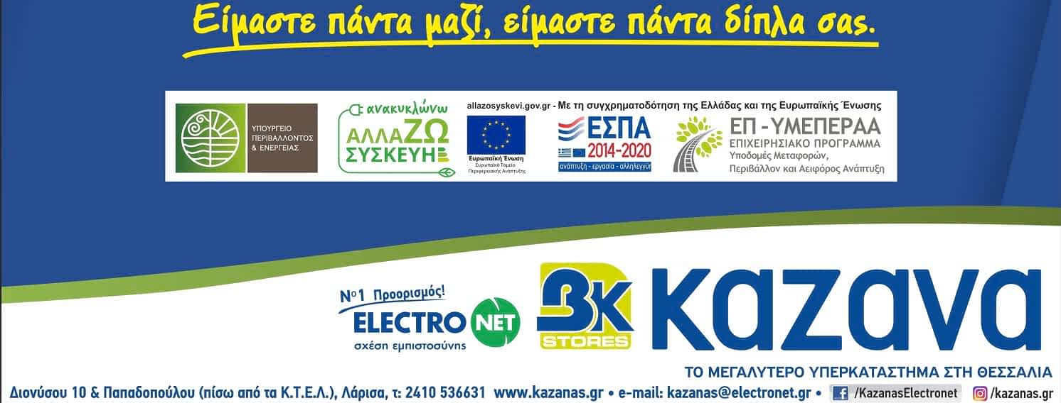 Φόντο