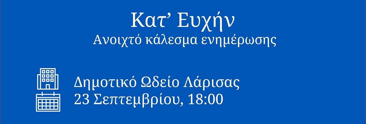 Φόντο