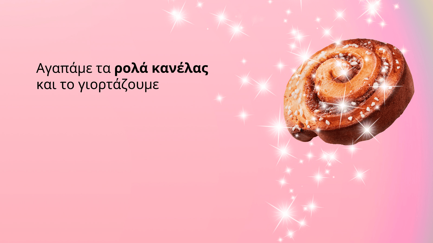 Φόντο