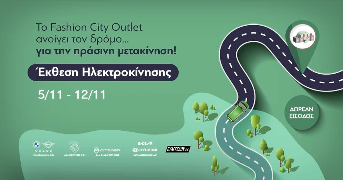 Φόντο
