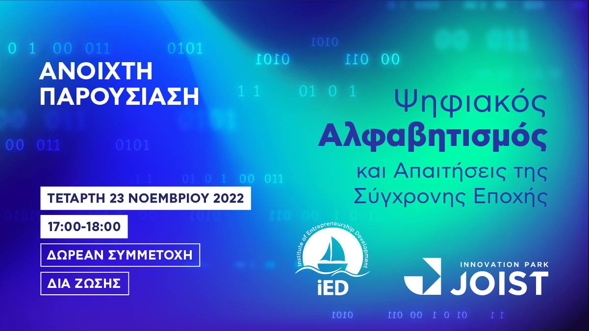 Φόντο