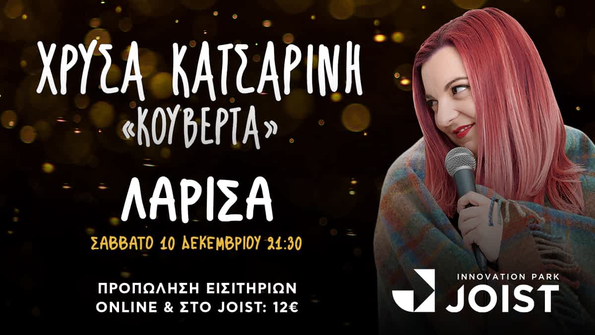 Φόντο