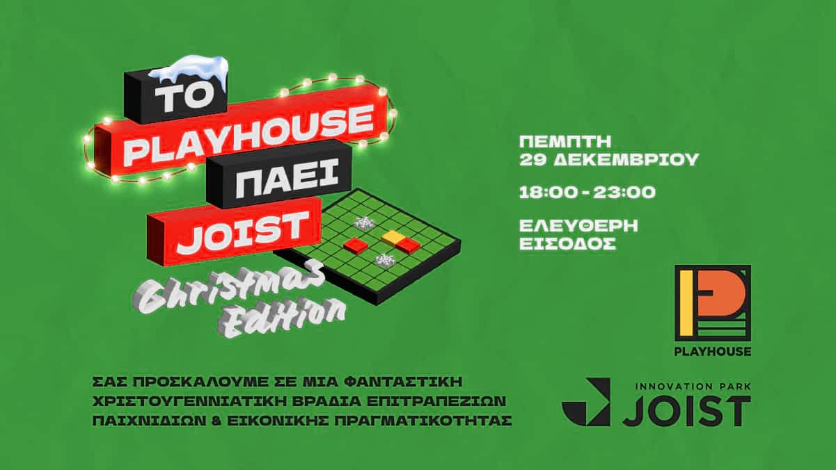 Φόντο