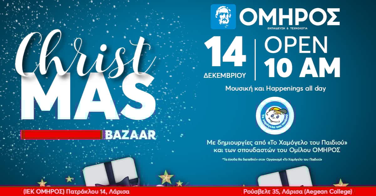 Φόντο