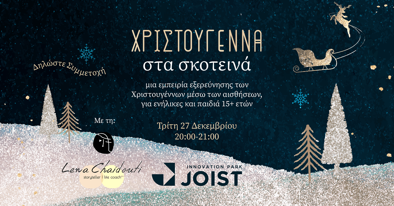Φόντο