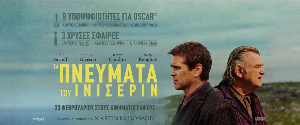 Φόντο