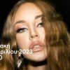 02.04.23 η Ανδρομάχη στο Jackson’s με την υποστήριξη του Πόλις 99,4
