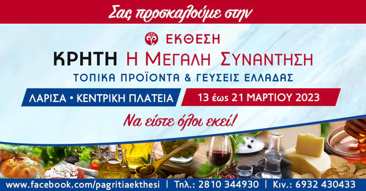 Φόντο