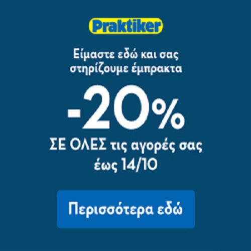 PRAKTIKER