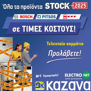 Καζάνας