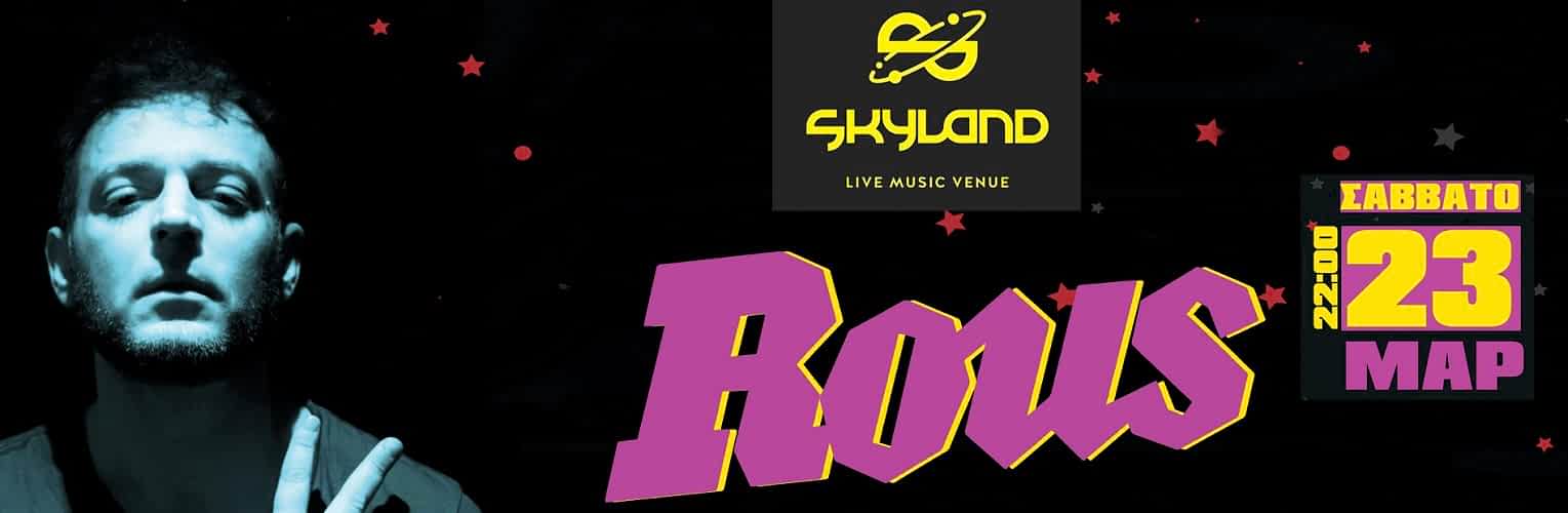 Ο ROUS live στη Λάρισα, στο Skyland | Σάββατο 23 Μαρτίου