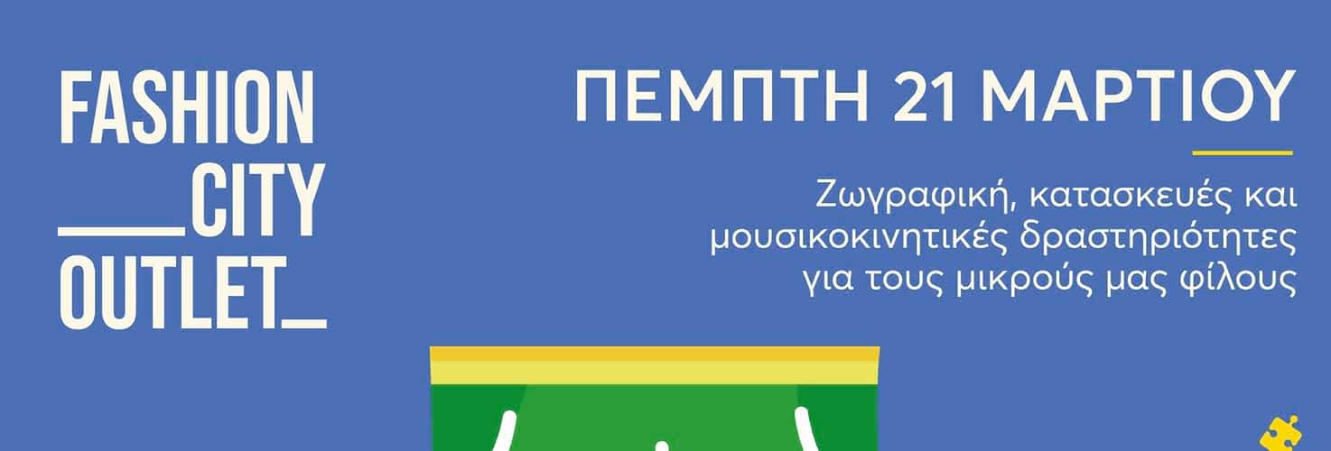 Φόντο