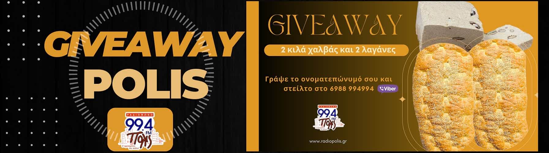 Φόντο