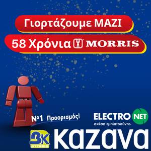 Καζάνας