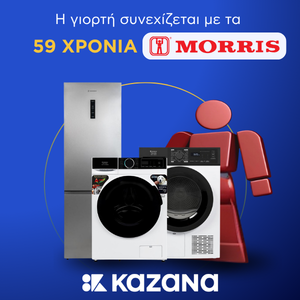 Καζάνας