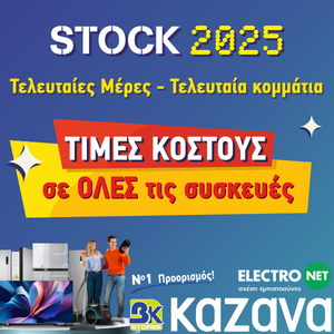 Καζάνας