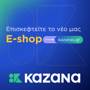 Καζάνας
