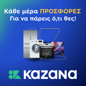 Καζάνας