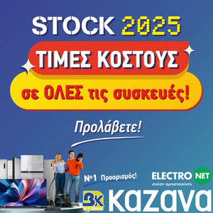 Καζάνας