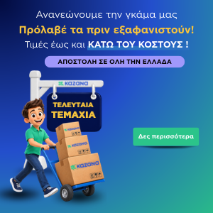 Καζάνας