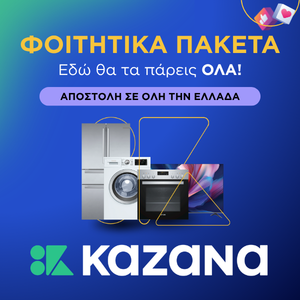 Καζάνας