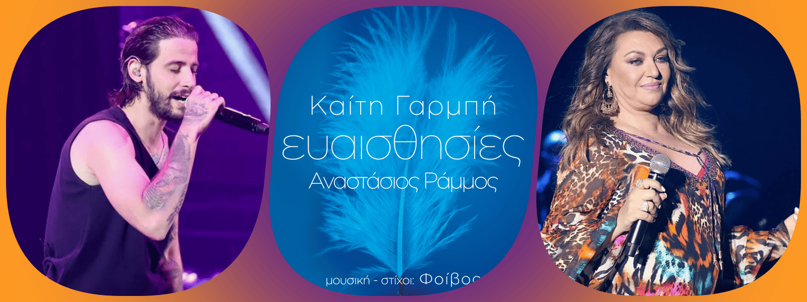 Φόντο