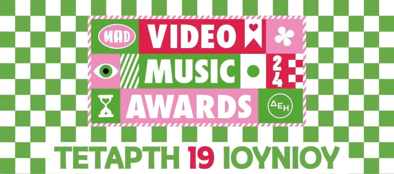 Mad Video Music Awards 2024 | Αυτές είναι οι φετινές υποψηφιόητες